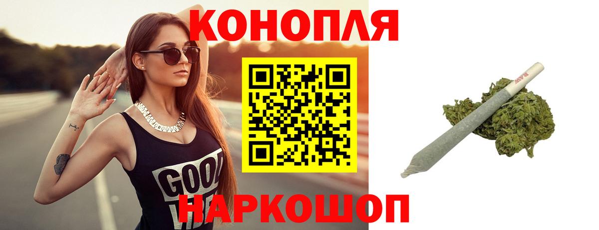 МАРИХУАНА Bruce Banner Красноуфимск