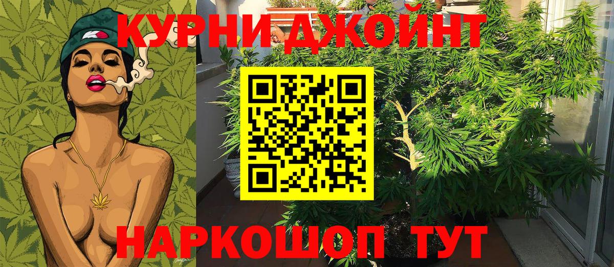 Красноуфимск  Шишки марихуана индика  МАРИХУАНА Amnesia  Каннабис Amnesia  Бошки Шишки MAZAR  Вход с VPN 